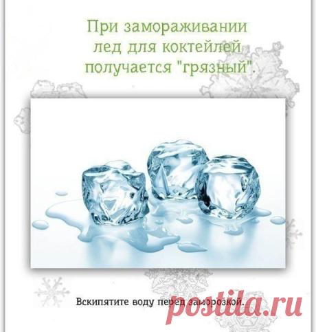 Советы, которые пригодятся вам каждый день | Хитрости жизни