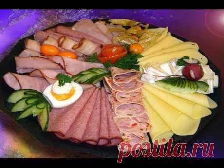 Мясная тарелка: как красиво оформить для праздничного стола