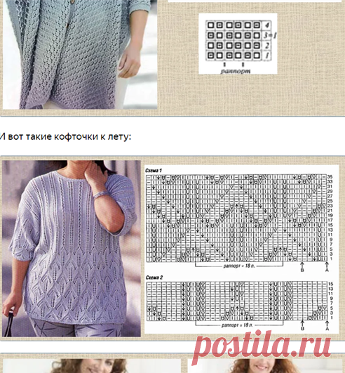 10 самых популярных статей по рукоделию в моем журнале - по итогам работы за два последних месяца | МНЕ ИНТЕРЕСНО | Яндекс Дзен