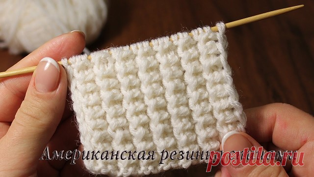 Американская резинка спицами. Схема и описание (Вязание спицами) | Журнал Вдохновение Рукодельницы