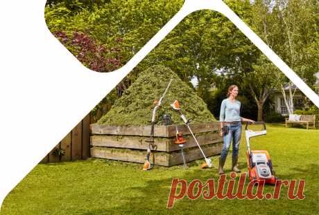 Философия сада - Stihl
