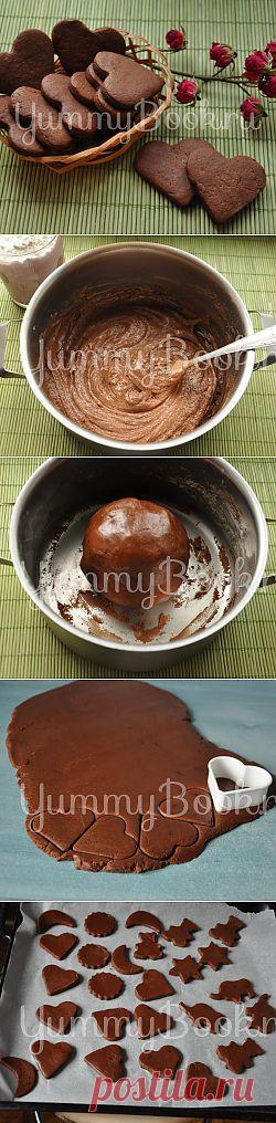 Шоколадно-кофейные валентинки - пошаговый рецепт с фото
В День святого Валентина обязательно нужно порадовать любимого человека оригинальной выпечкой. Мы предлагаем вам рецепт печенья «Шоколадно-кофейные валентинки», который обязательно понравится вашим любимым.