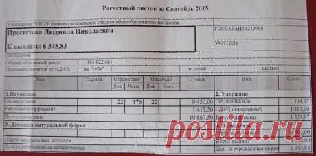 (21) Одноклассники
