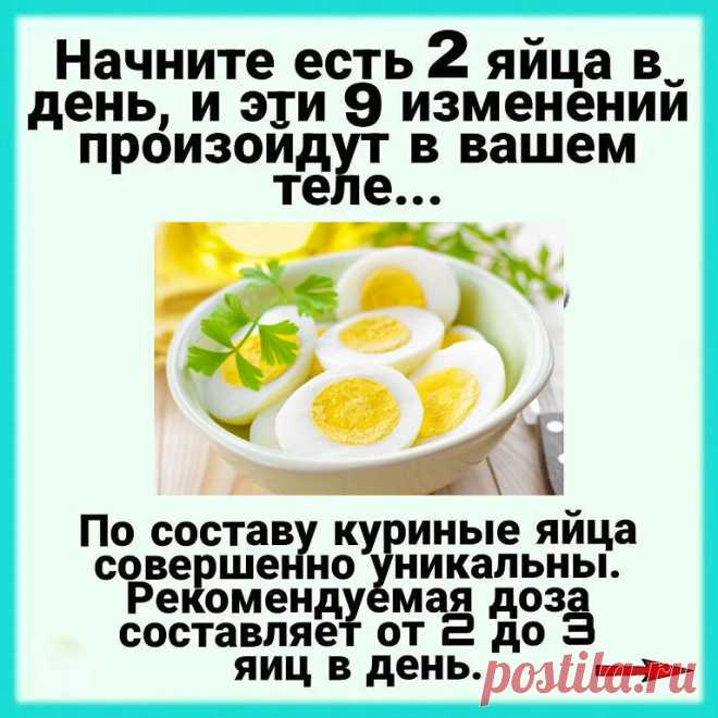 P. S пользуясь народными средствами, не забывайте о консультации врача