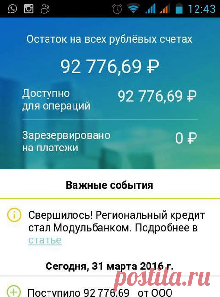 Так приятно рассказывать об успехах нашей команды!!! Здорово, что у нас не надо ждать, когда освободиться место директора, чтобы строить карьеру, не надо конкурировать друг с другом за место под солнцем. Каждый продвигается в удобном темпе, мы растем и развиваемся вместе и радуемся успехам друг друга)))