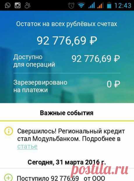 Так приятно рассказывать об успехах нашей команды!!! Здорово, что у нас не надо ждать, когда освободиться место директора, чтобы строить карьеру, не надо конкурировать друг с другом за место под солнцем. Каждый продвигается в удобном темпе, мы растем и развиваемся вместе и радуемся успехам друг друга)))