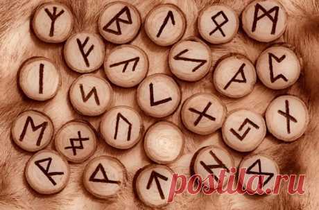 Что нужно знать о рунах