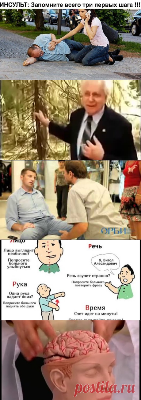 Одноклассники