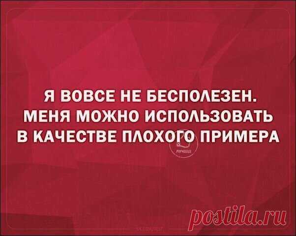 Смешные «АТКРЫТКИ » . Тут забавно !!!