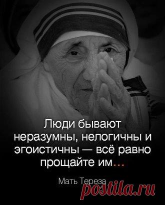 Мать Тереза