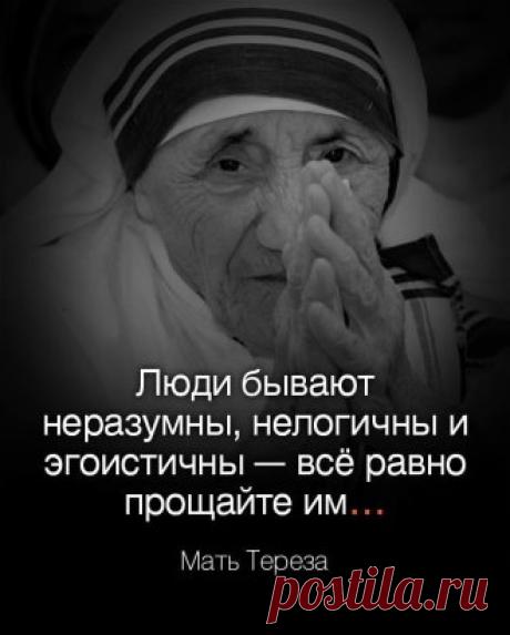 Мать Тереза