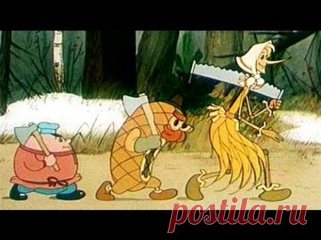 Сказки русские : Три дровосека
