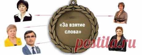 Депутаты страх потеряли - нашедшего просят вернуть
