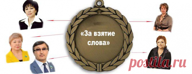 Депутаты страх потеряли - нашедшего просят вернуть