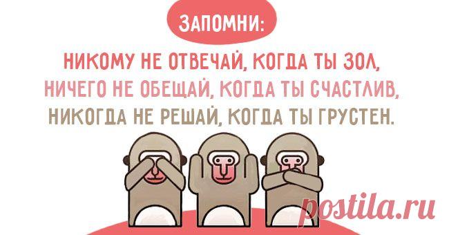 7 открыток с удивительной жизненной мудростью