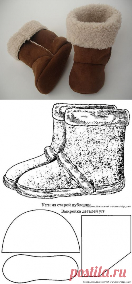 Угги