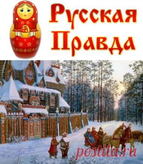 Польский герцог помогал киевскому королю Святополку или О дотысячелетней государственности Руси