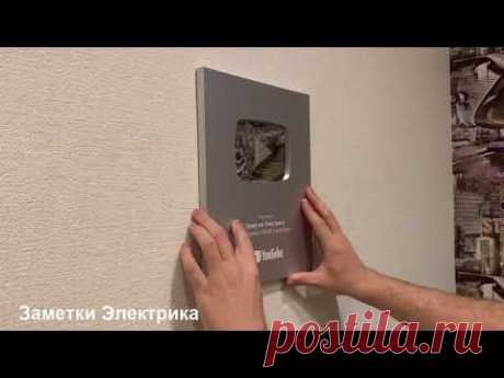 100000 подписчиков! Серебряная кнопка Ютуб + Розыгрыш