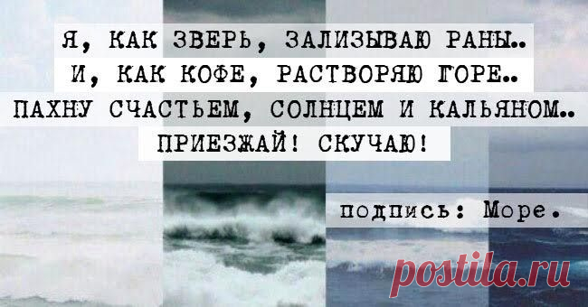 Крымские зарисовки