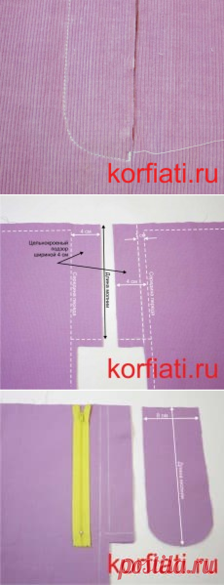 Как вшить молнию в брюки - мастер-класс А. Корфиати