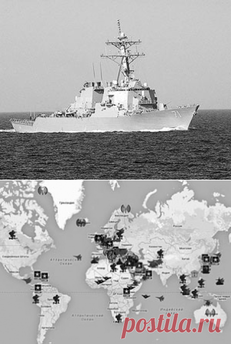  ВЗГЛЯД / Ракетный эсминец США и три фрегата НАТО вошли в Черное море