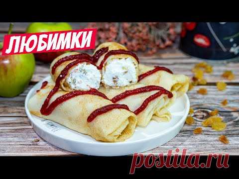 Удивительный рецепт блинов с творогом: неожиданно просто и вкусно!Ингредиенты на рецепт блинов:Яйцо 3 шт.;Соль 1/2 ч.л.;Сахар 2-3 ст.л.;Растит масло 3 ст.л.;Мука 300 гр;
Кефир 2,5% жирности 500 мл.л.;Вода кипяток 250-300 мл.л.;Сода 1/2 ч.л.Для начинки:
Творог 500 гр 5%;Сметана 150-200 гр;Ванильный сахар 1 ч.л.;Изюм 100 гр