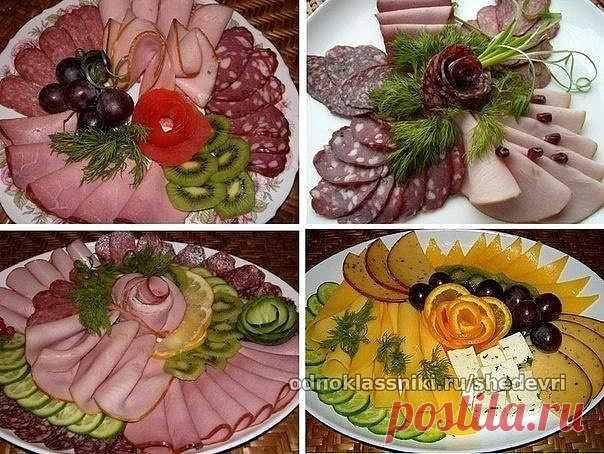 Нарезка на праздничный стол
