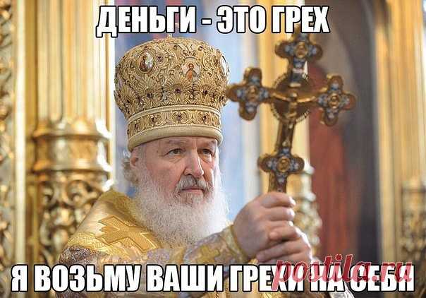 Вот он наш главный радетель о чистоте наших дум