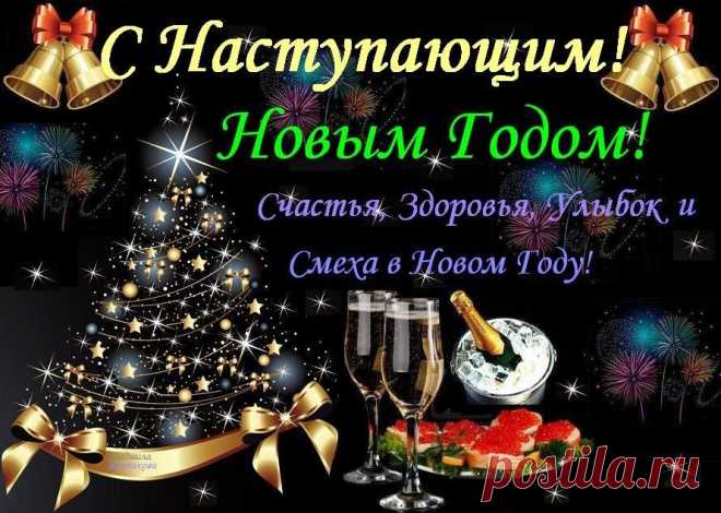 красивые гифки с новым годом 2017: 26 тыс изображений найдено в Яндекс.Картинках