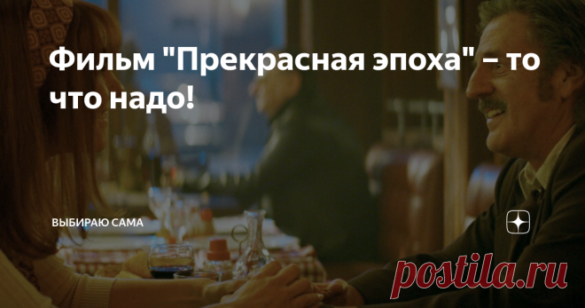 Фильм 