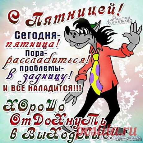 Новости