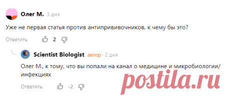 Новая пандемия в 2025 году? Что за SEERS-2025 и причём тут биолаборатории США? | Scientist Biologist | Дзен
