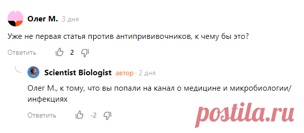 Новая пандемия в 2025 году? Что за SEERS-2025 и причём тут биолаборатории США? | Scientist Biologist | Дзен