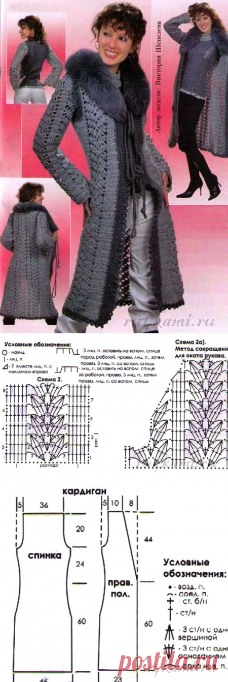Комплект джемпер и кардиган крючком » Сайт "Ручками" - делаем вещи своими руками