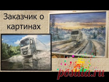 Картины с машинами для НТК | художник Наталья Боброва