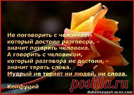 слова и люди