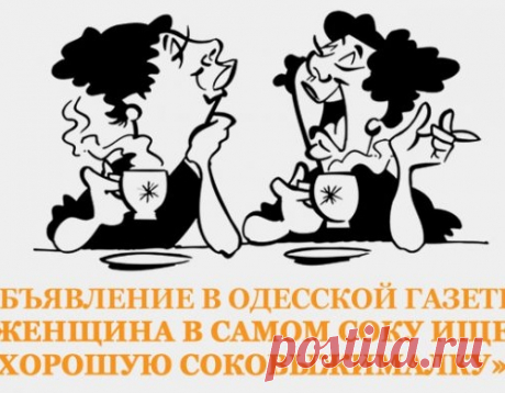 В гостях у одесситов...))