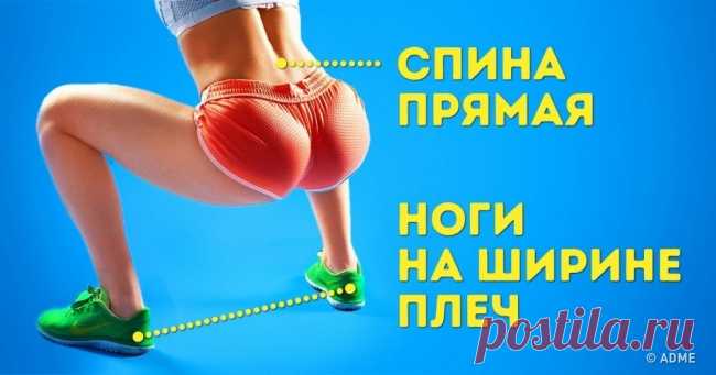 9 самых эффективных упражнений для красивых ног и подтянутой попы