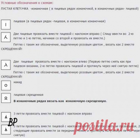 Два красивых узора в вашу копилку