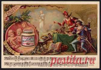 Liebig Tradecard S179 - Scene From Faust Liebig's Beef Extract 