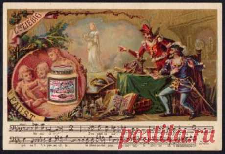 Liebig Tradecard S179 - Scene From Faust Liebig's Beef Extract "Scenes From Opera I" French issue, 1886