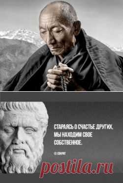 (+1) тема - 16 лучших цитат, которые изменят Вашу жизнь