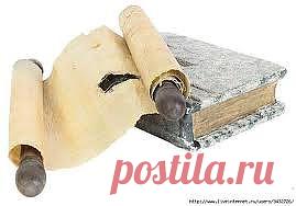 Вдохновляющие цитаты.