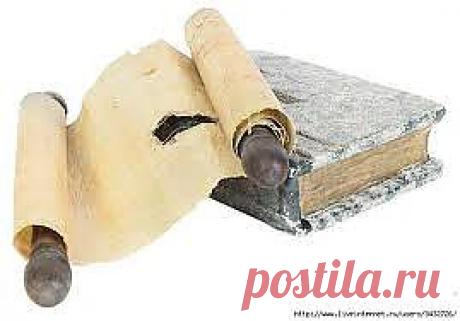 Вдохновляющие цитаты.