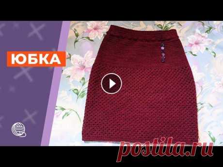 #вязание #юбка #крючок Юбка крючком для девочки Эластичный набор крючком: Детские брюки крючком || Часть 1: Как вязать рачий шаг можно посмотреть в эт...