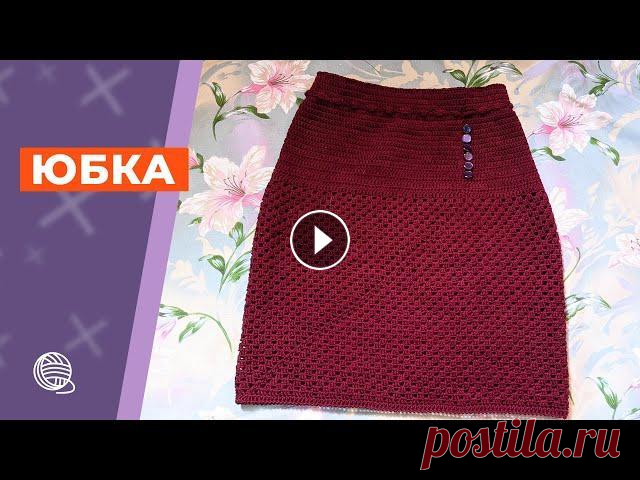#вязание #юбка #крючок Юбка крючком для девочки Эластичный набор крючком: Детские брюки крючком || Часть 1: Как вязать рачий шаг можно посмотреть в эт...