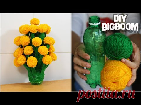 Ваза для цветов из пластика и шерсти + одуванчики
