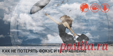 Медитация Ветер Перемен. Как с ним совладать