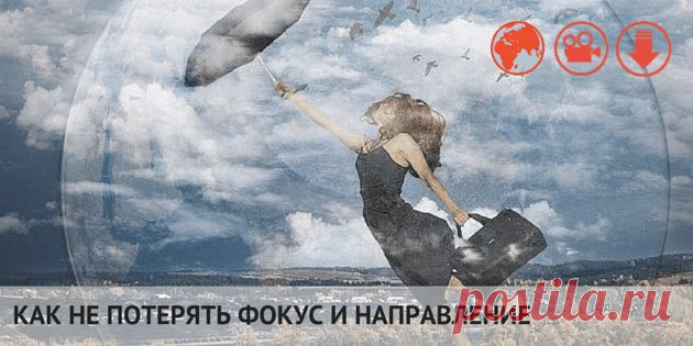 Медитация Ветер Перемен. Как с ним совладать