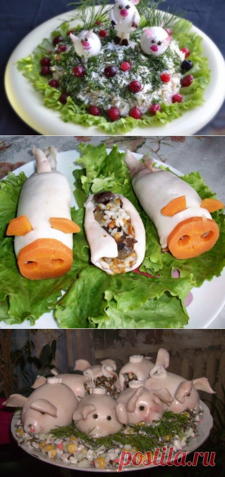 Салаты в виде поросенка, свинки — Кулинарная книга - рецепты с фото